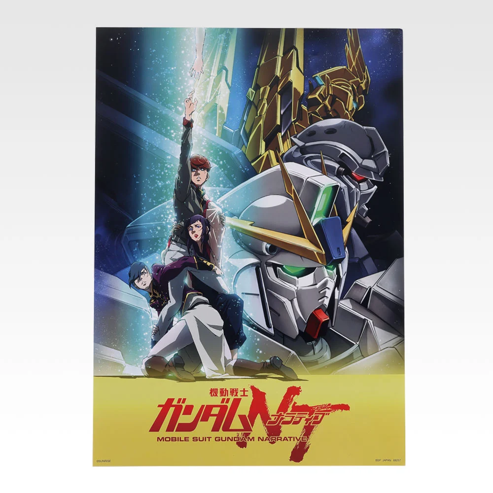 Gundam Poster Collection, Variante 8