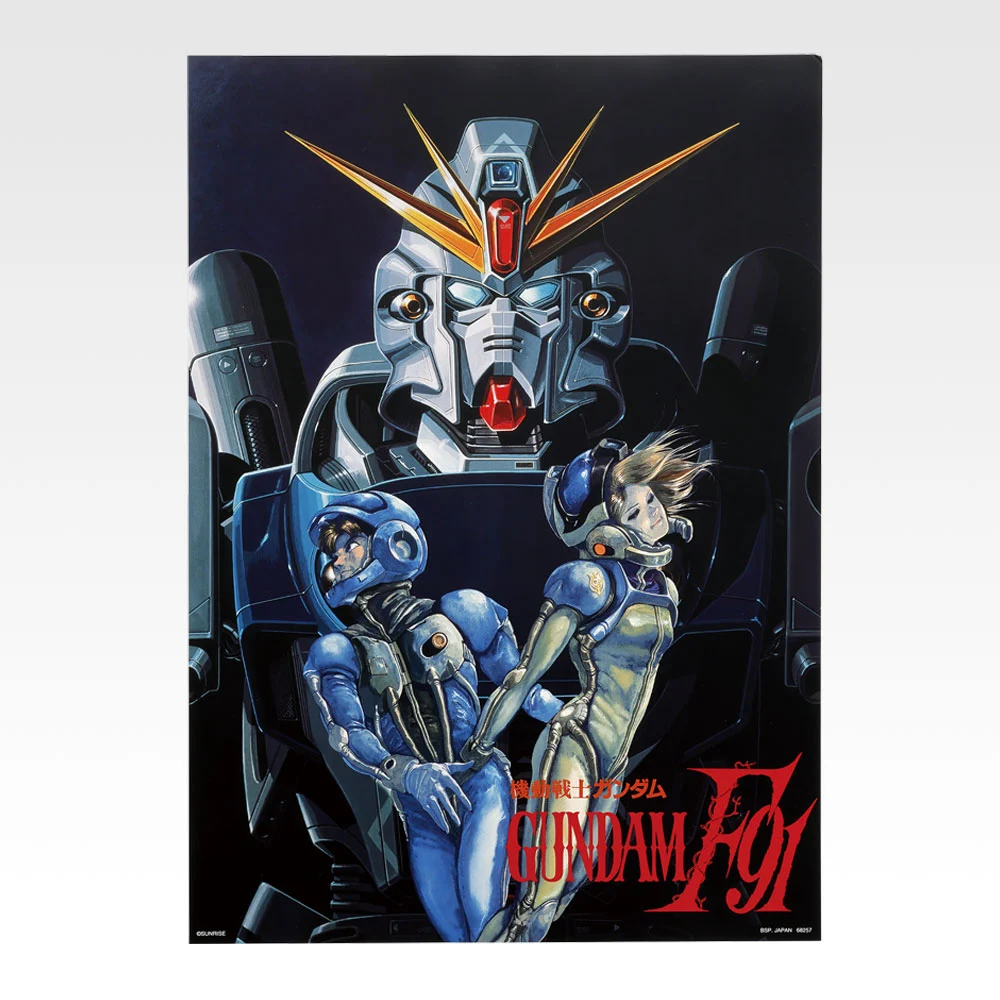 Gundam Poster Collection, Variante 9