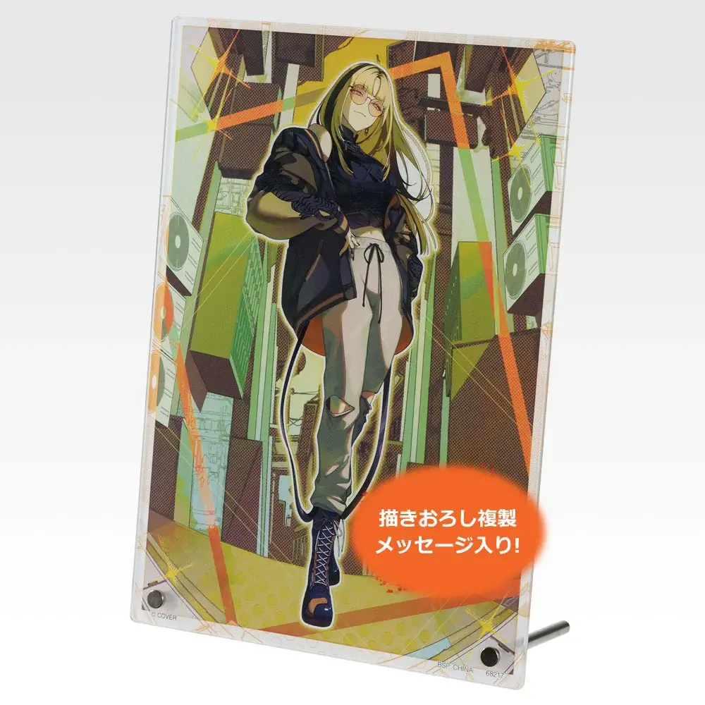Torakin Kisako Tora Acrylplatte