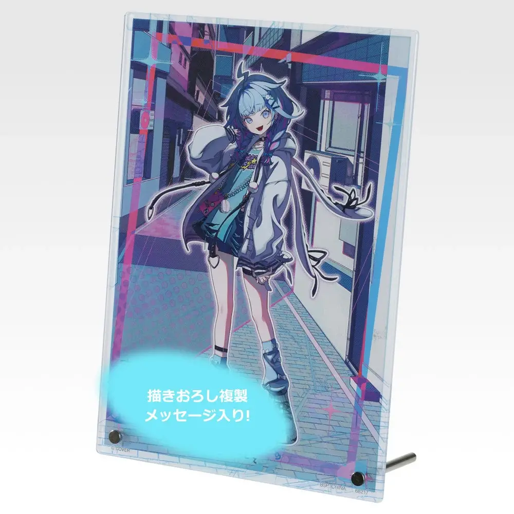 Mizumiya Kaname Acrylplatte
