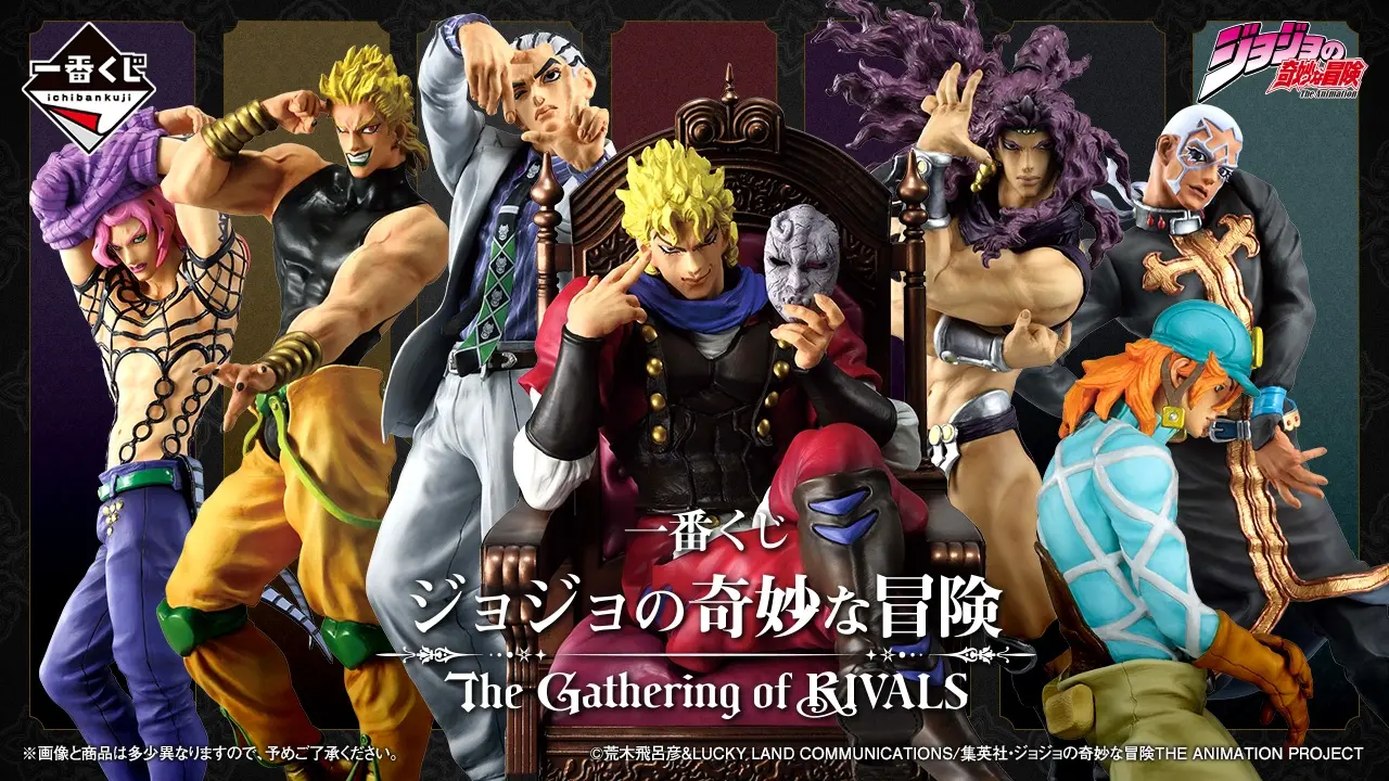 JoJo's Bizarre Adventure The Gathering of RIVALS