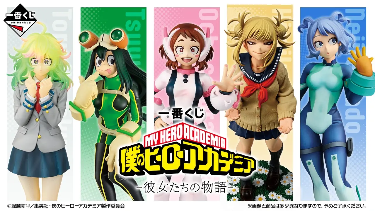 My Hero Academia -Their Story-