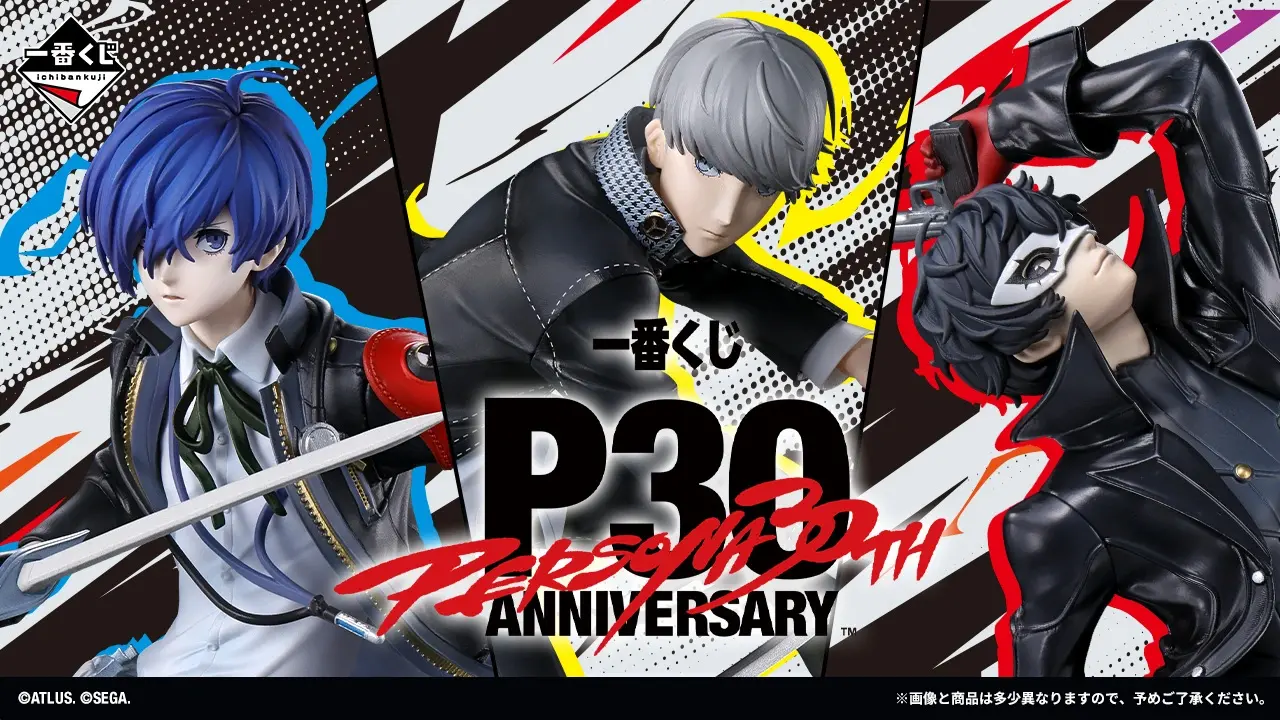 Persona Series 30th Anniversary