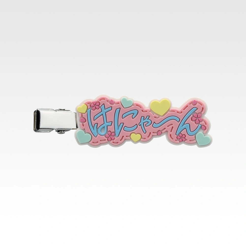 Gummi-Kollektion, Variante 4