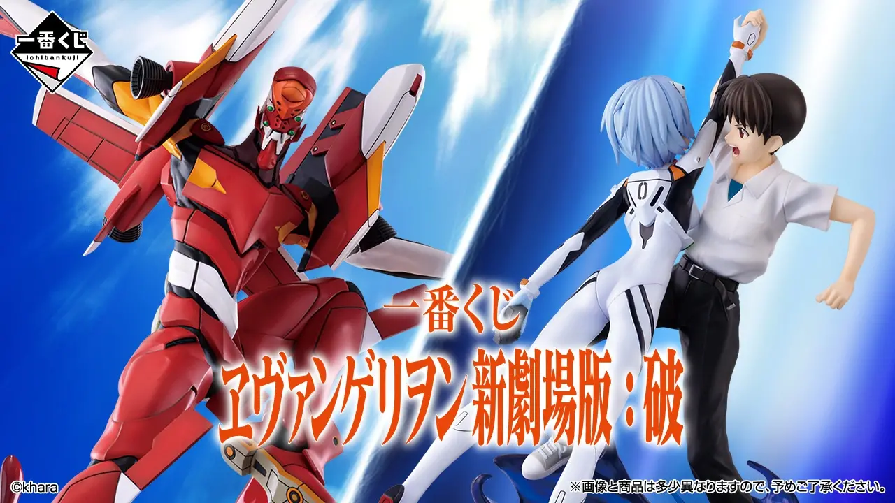 Neon Genesis Evangelion: Rebuild of Evangelion