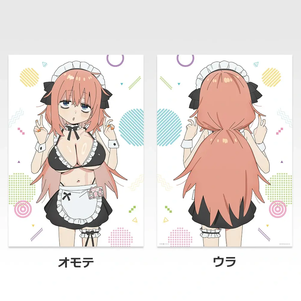 Mutsu Komaro Doppelseitiges Poster