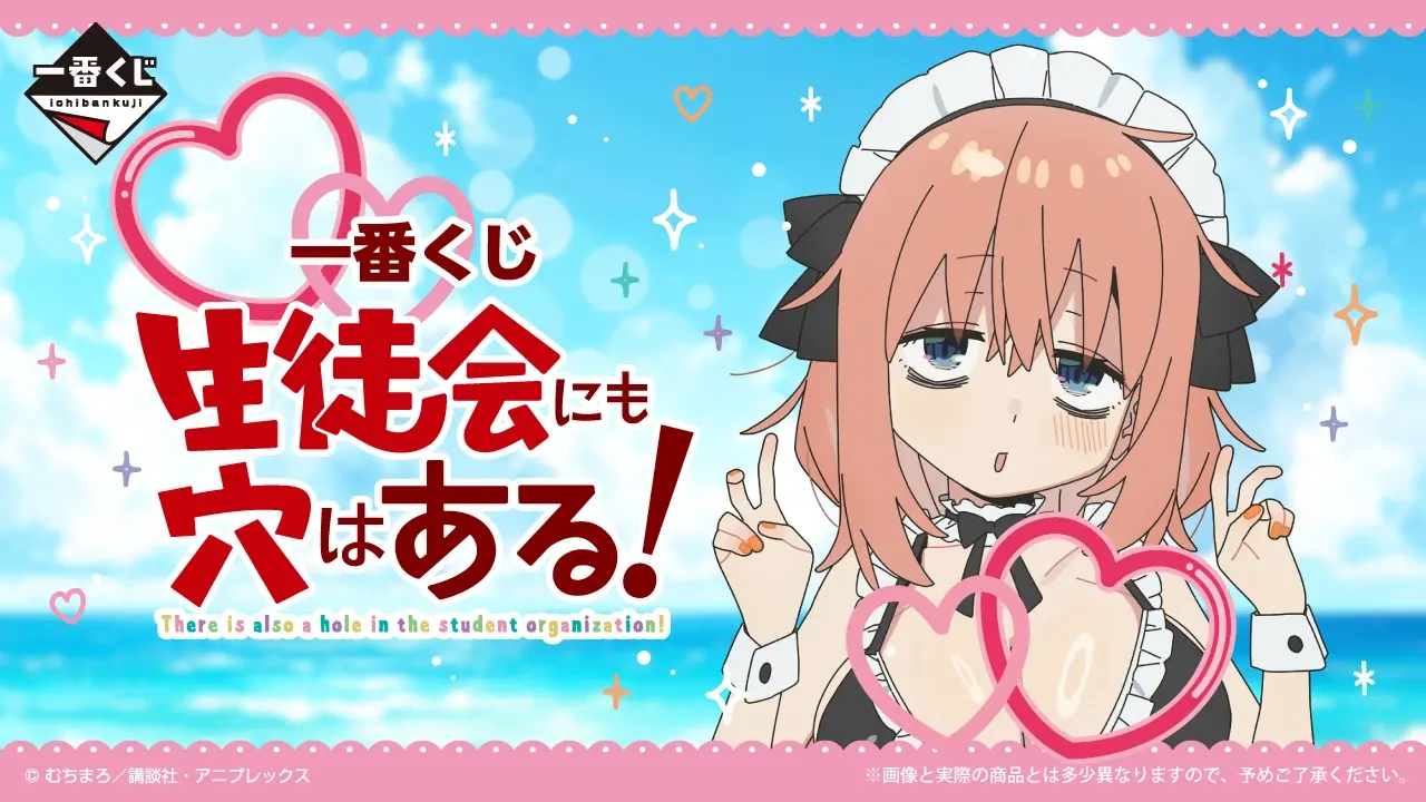 My Teen Romantic Comedy SNAFU