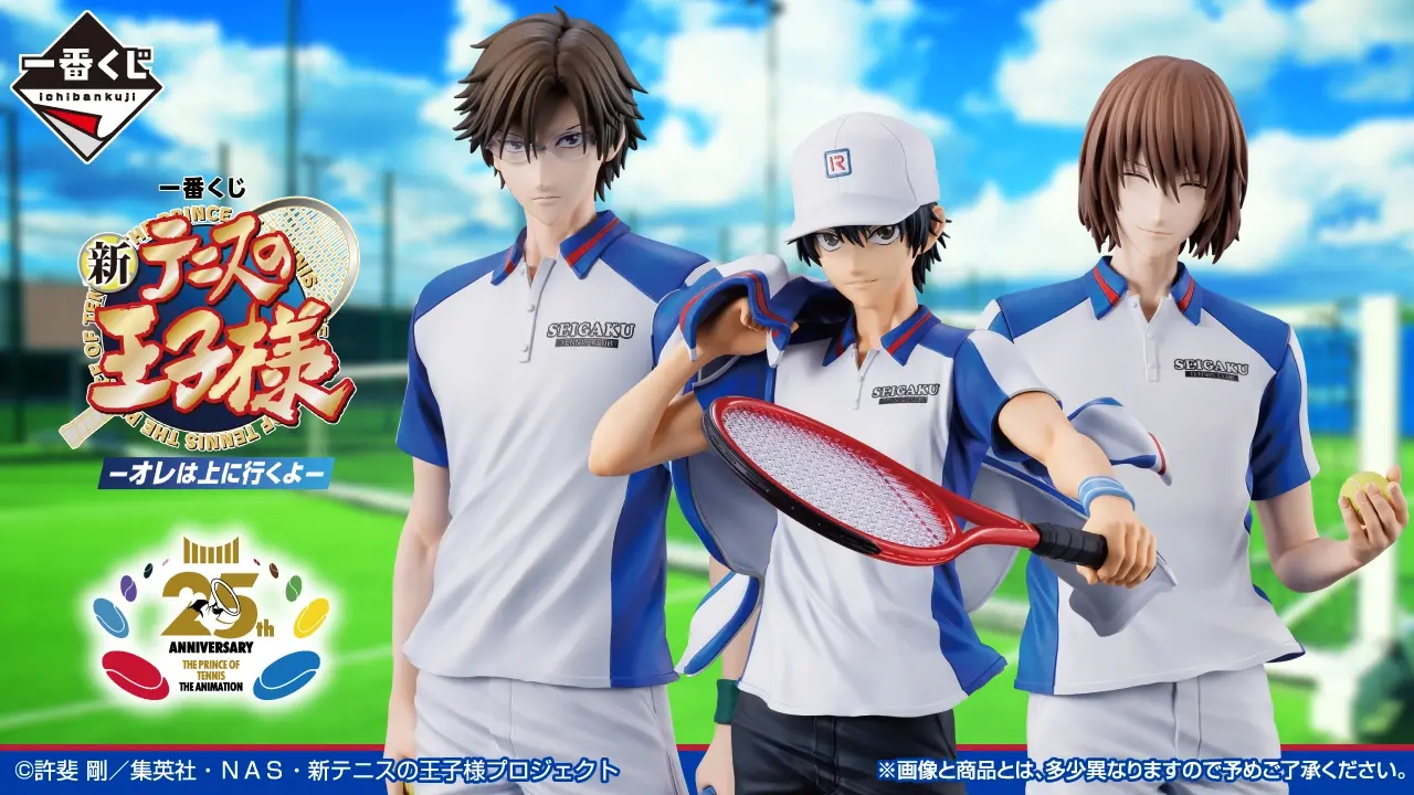 The New Prince of Tennis -I'm Going Higher-