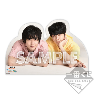 2, Hyorottoko Danshi Charakter-Standpanel ~Gazing Boys Ver.~
