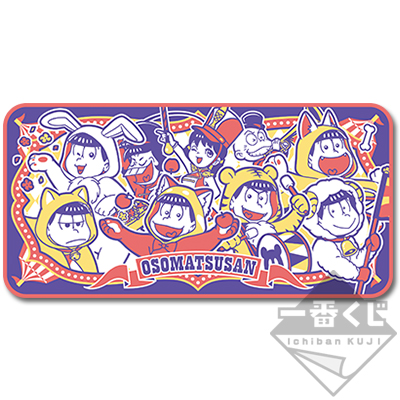 Osomatsu-san Tierkostüm-Parade Decke