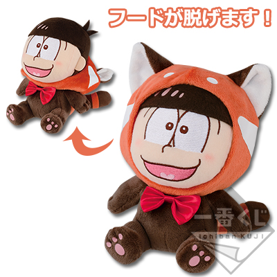 Osomatsu Plüschtier