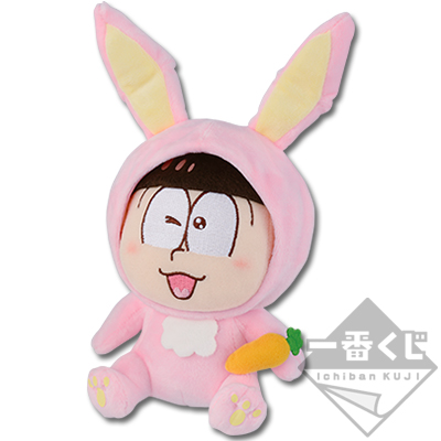 Todomatsu Plüschtier