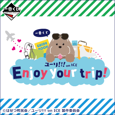 Ichiban Kuji Set Yuri!!! on ICE～Genießen Sie Ihre Reise!～
