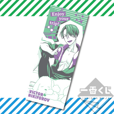 Tokimeki Expeditions-Vorbereitungs-Handtuch